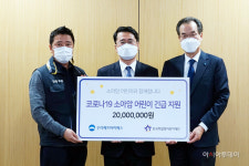 우리에프에스울산화력본부점 | 우리에프아이에스, 소아암 어린이 지원 기부금 전달