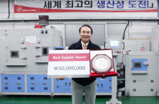 LG전자, 미래코리아 등 생산성 높인 우수 협력사 12곳에 6억원 포상