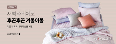 중기유통센터, 국세청 세금포인트 할인쇼핑몰 中企 법인사업자 확대