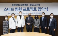 필립스코리아·중대 광명병원, 디지털 헬스케어 솔루션 기반 스마트병원 구축 협력