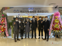 중기유통센터, 행복한백화점에 백년가게 존(Zone) 오픈