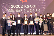 KT그룹, KS-CQI 콜센터품질지수 8관왕 달성