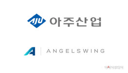 아주산업, 건자재 관리 위해 드론 데이터 솔루션 도입