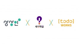 [동영상] 상상인‧세상파일‧토도웍스, ‘휠체어 사용 아동에게 넓은 세상을!’