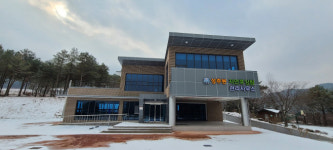 상주 성주봉자연휴양림 관리사무소, 21일 신축건물로 이전