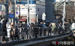 [포토]성북구청 앞 코로나검사 기다리는 시민들