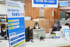 청송군청 민원실에 고용복지플러스센터 청송출장소 운영