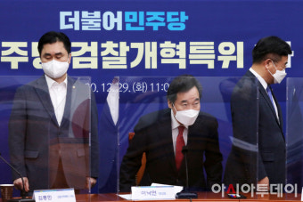 [포토] 이낙연-윤호중-김종민 '검찰개혁특위 참석'