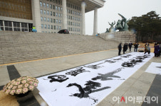 [포토] 서예가 이무호 신축년 상서로움 미래 기원 신년휘호 퍼포먼스