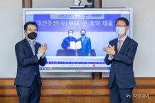 대선조선, 동일철강과 M&A 본계약 체결