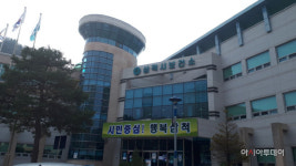 삼척시, 문화예술회관 앞 광장에 이동선별진료소 설치·운영