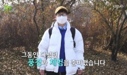 2TV 생생정보 이피디 성별에 쏟아지는 관심…계속 보면 알 수 있어