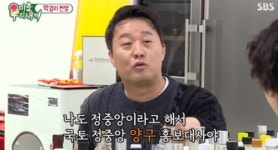 정준하 별명이 정중앙이라 국토 정중앙에 위치한 양구 홍보대사(미우새)