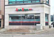충남아산지역자활센터, 자활기업 웃으면 돈돼지 창업