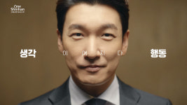 제일기획 제작 신한은행 광고 4000만뷰 돌파…뱅킹앱 대신 고객 초점