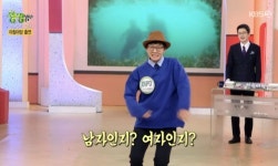 2TV 생생정보 이피디 성별 관심…콘셉트가 신비주의