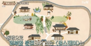 윤스테이 촬영지 어디?