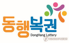 로또 945회 1등 당첨번호 9·10·15·30·33·37…2등 보너스 26