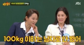 김선영 남편 이승원 감독, 강호동보다 몸이 더 커…100kg 이하는 남자로 안 봐