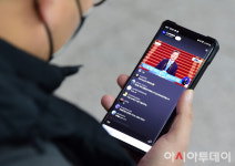 [포토] 스마트폰으로 보는 문재인 대통령 신년사