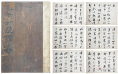 예산군 추사고택, 김정희 유물 사진 공공저작물로 개방