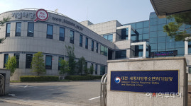 대전·세종중기청, 수출 유망 중소기업 18곳 지정