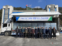 삼척농협, 갈수기 하장지역 식수공급을 위한 생수지원