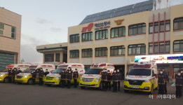 코로나19로 수도권 파견됐던 충남 구급대원 복귀