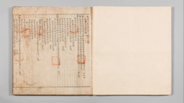 문경새재관리사무소, 옛길박물관에 소장할 유물구입 시행