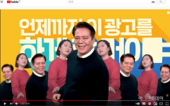 안양시, CF 패러디한 세번째 청년정책 영상 인기