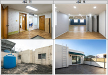 HUG, HOPE with HUG 부산 화송 경로당 리모델링