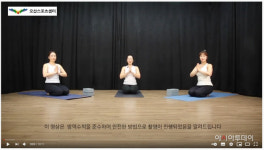 오산스포츠센터, 홈 트레이닝 영상 제작