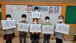 허호 영광교육지원청 교육장, 어린이 교통안전 릴레이 챌린지 동참