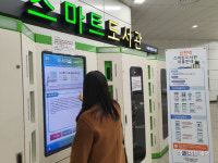 시흥시중앙도서관, 정왕역·신천역 스마트도서관 운영