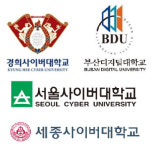 경희·부산·서울·세종사이버대, 교육부 인증·역량진단 A등급