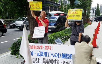 일본 우익단체, 교과서 내 '종군 위안부' 삭제 요구하며 시위