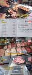 2TV  생생정보 1만 7000원 돼지 부속고기 맛집 소개…위치는?