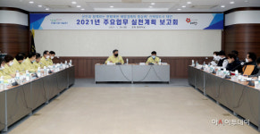 태안군, 환황해권 해양경제의 줌심·신해양 거점도시로 도약한다