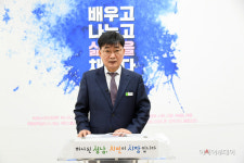 성남시,  평생학습 통합 플랫폼 ‘배움숲 서비스 시작