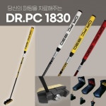 디알지코리아, 퍼터와 치퍼 합친 롤링퍼터 ‘DR.PC1830’ 런칭