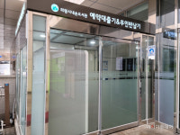 의왕시, 내손도서관 365일 24시간 도서 대출서비스 이용 가능