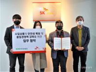 SK스토아-세인관세법인, 업무 협약 맺어…수입 상품 신뢰 높일 것