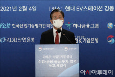 [포토]인사말하는 성윤모 산업통상자원부 장관