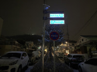 강서구, 개화마을 일대에 태양광 LED 도로명판 설치