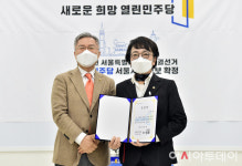 [포토] 김진애 4.7 재보궐선거 열린민주당 서울시장 후보 확정