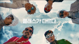 아이스크림에듀, AI홈런 광고 모델로 앰비규어스 발탁