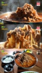 2TV 생생정보 소고기짬뽕 맛집 소개…위치는?
