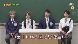‘아는형님’ 오늘(13일) 결방...‘싱어게인’ 편성