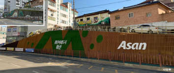 아산시, 너더리길 경관개선사업 완료…거리풍경 산뜻하게 탈바꿈