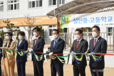 대구 심인중고, 달성군 다사읍으로 이전 준공식